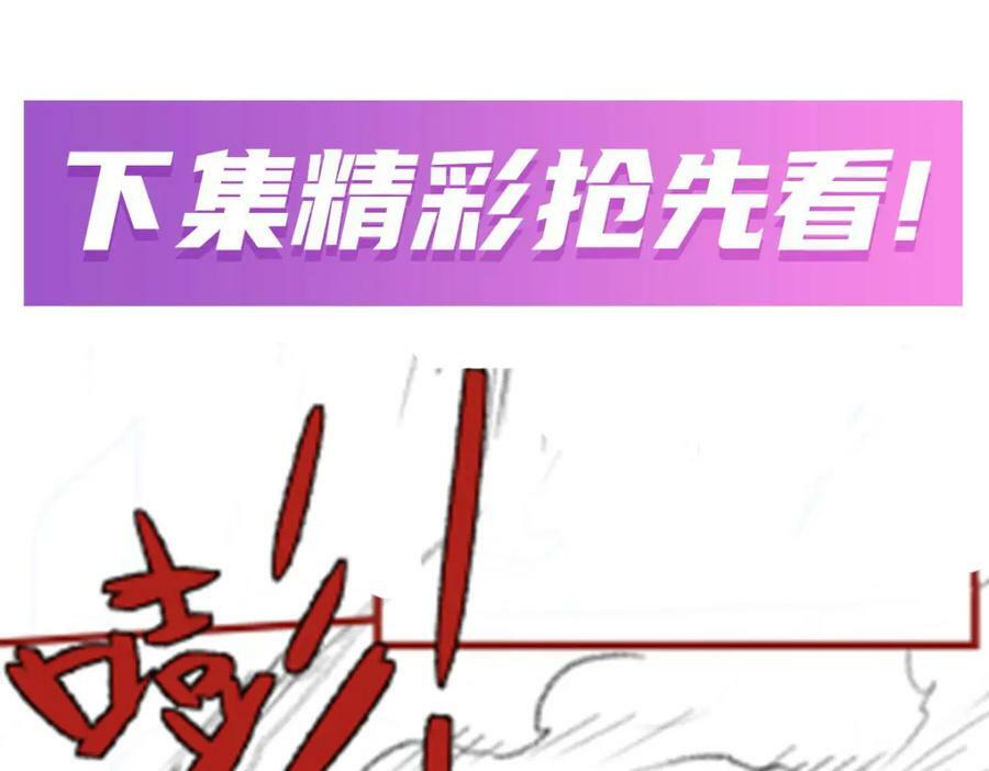 第357话 风之皓龙127