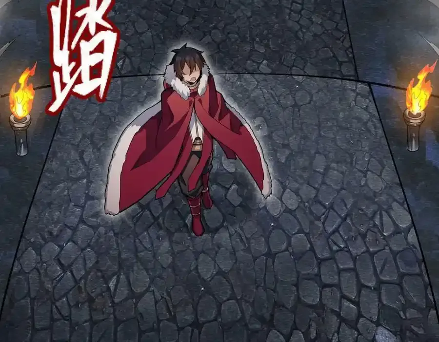 第339话 冰岩巨魔·好吃115