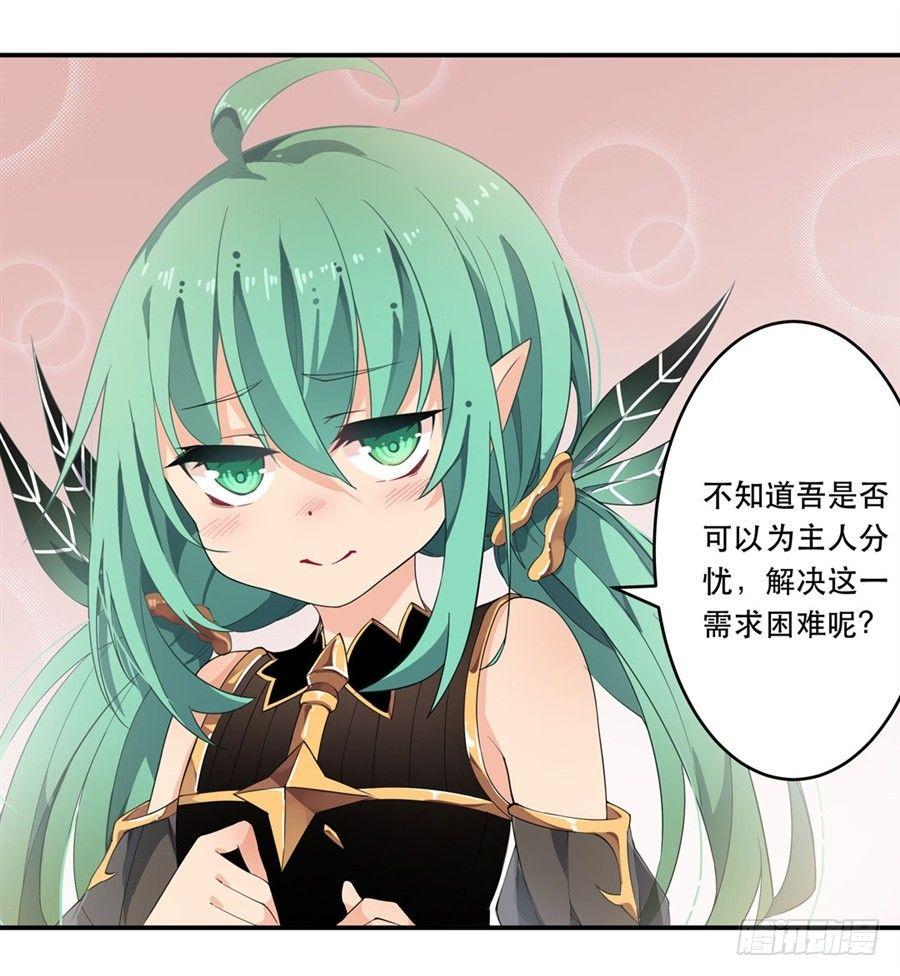 第14话41