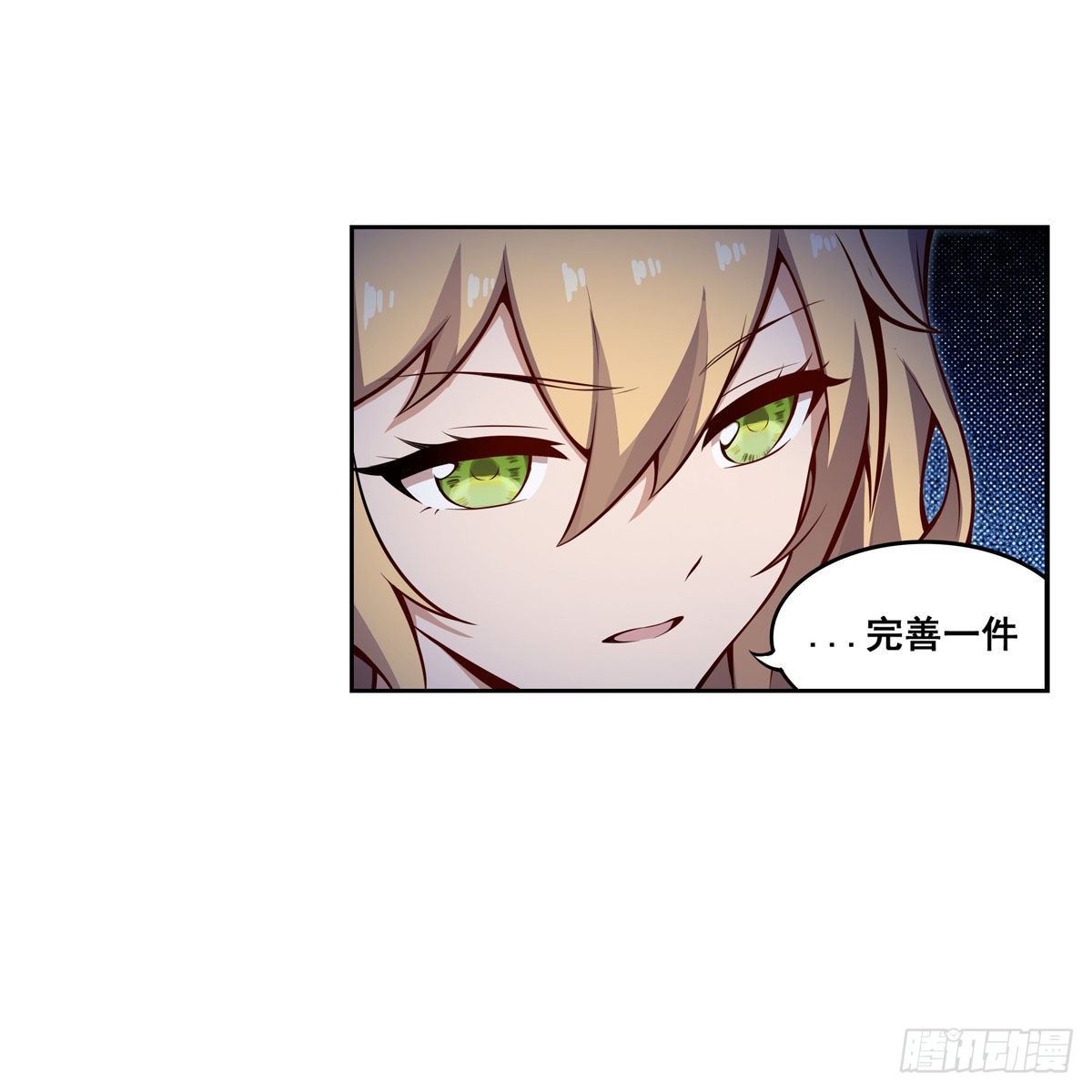 第276话 “亲爱的”47