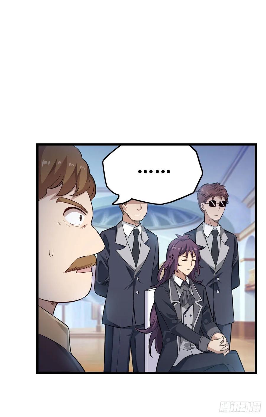 第66话 中毒38