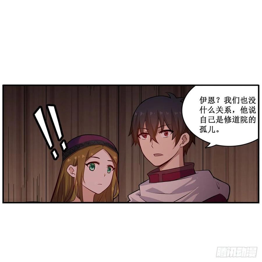 第169话 宿命双子1