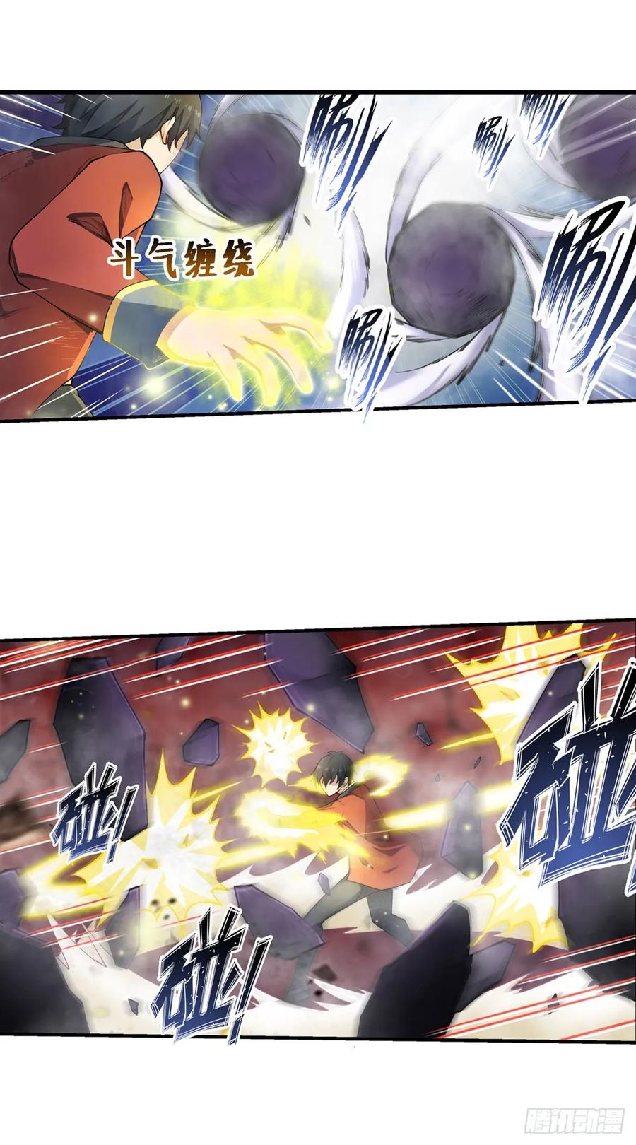第79话 阴谋暴露10