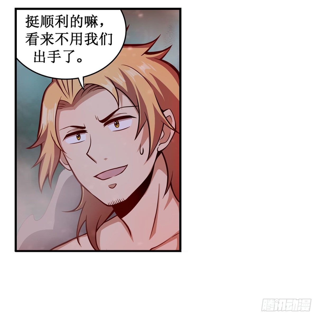 第234话 进击的艾亚斯22