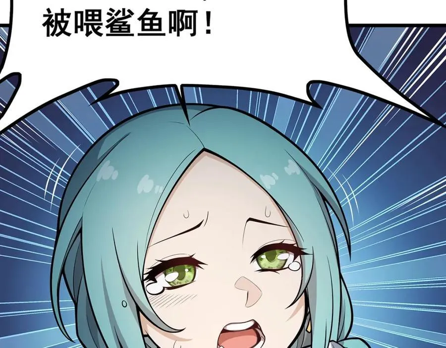 第416话 入乡随俗93