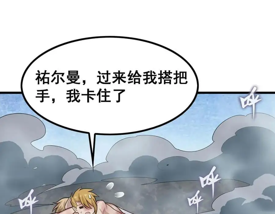 第403话 第三使者29