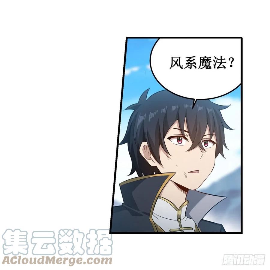 第220话 兴奋至极39