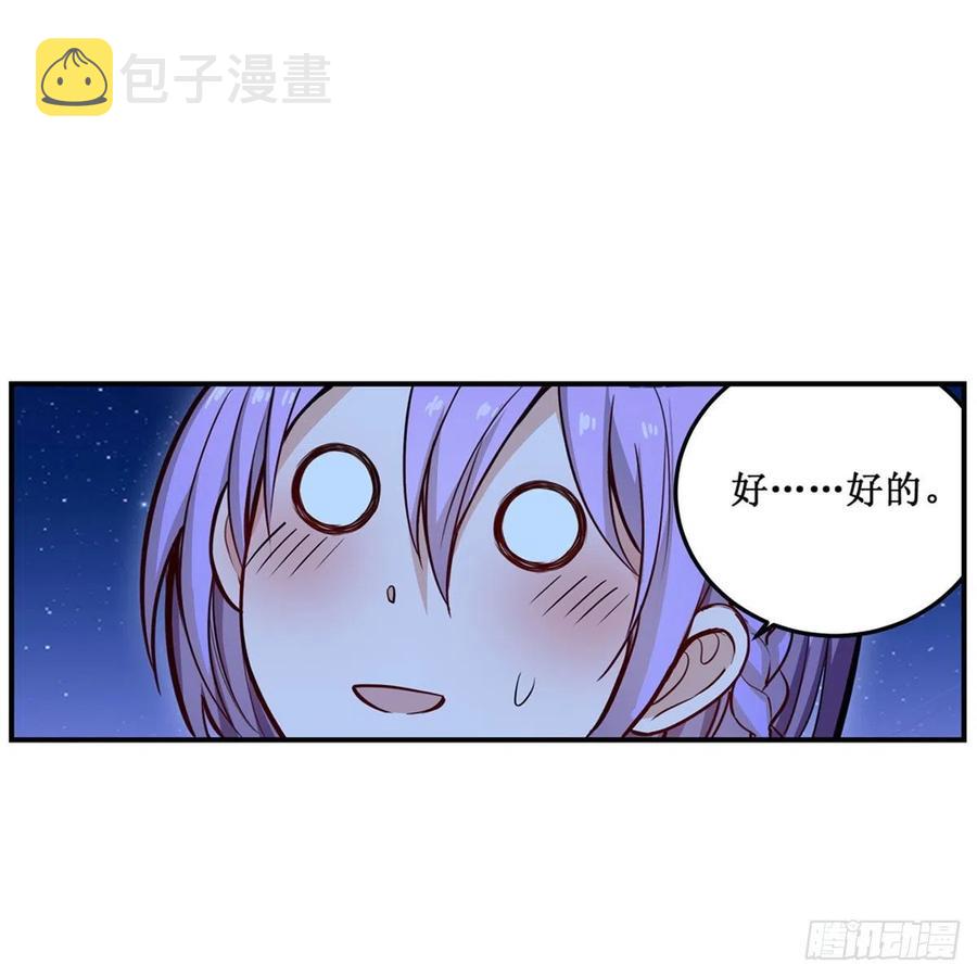 第173话 鬼徒制造器14