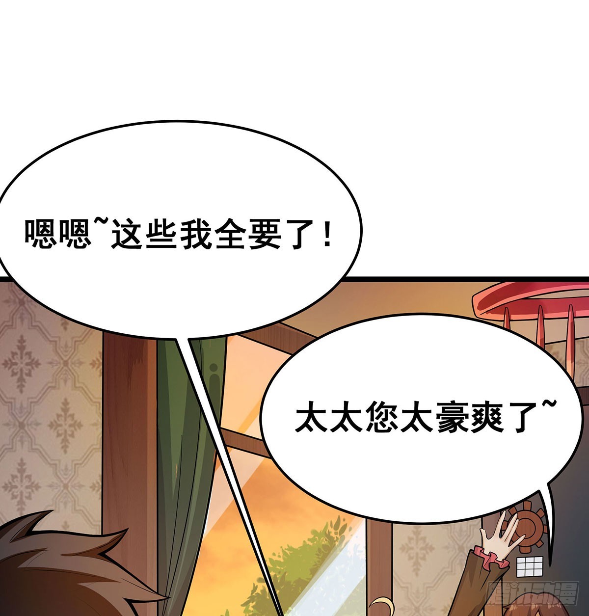 第294话 被包养的祐47