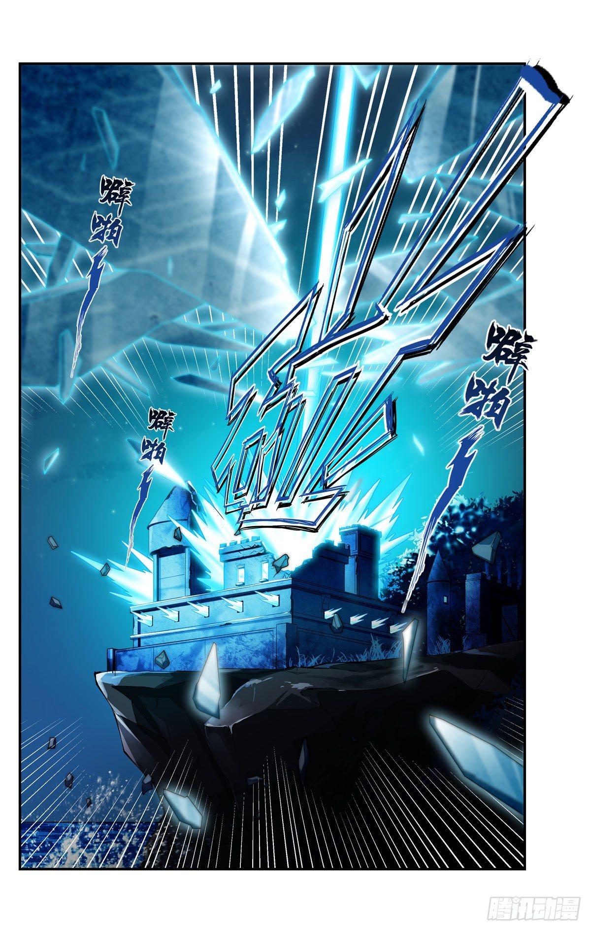第50话12