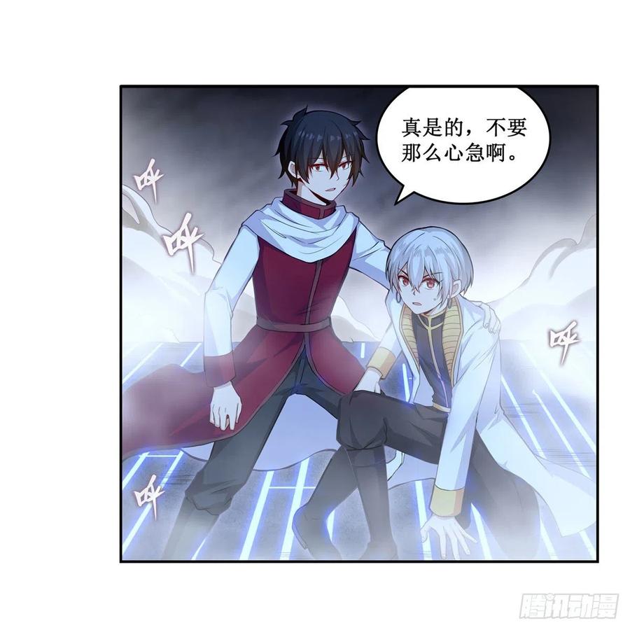 第176话 解脱11