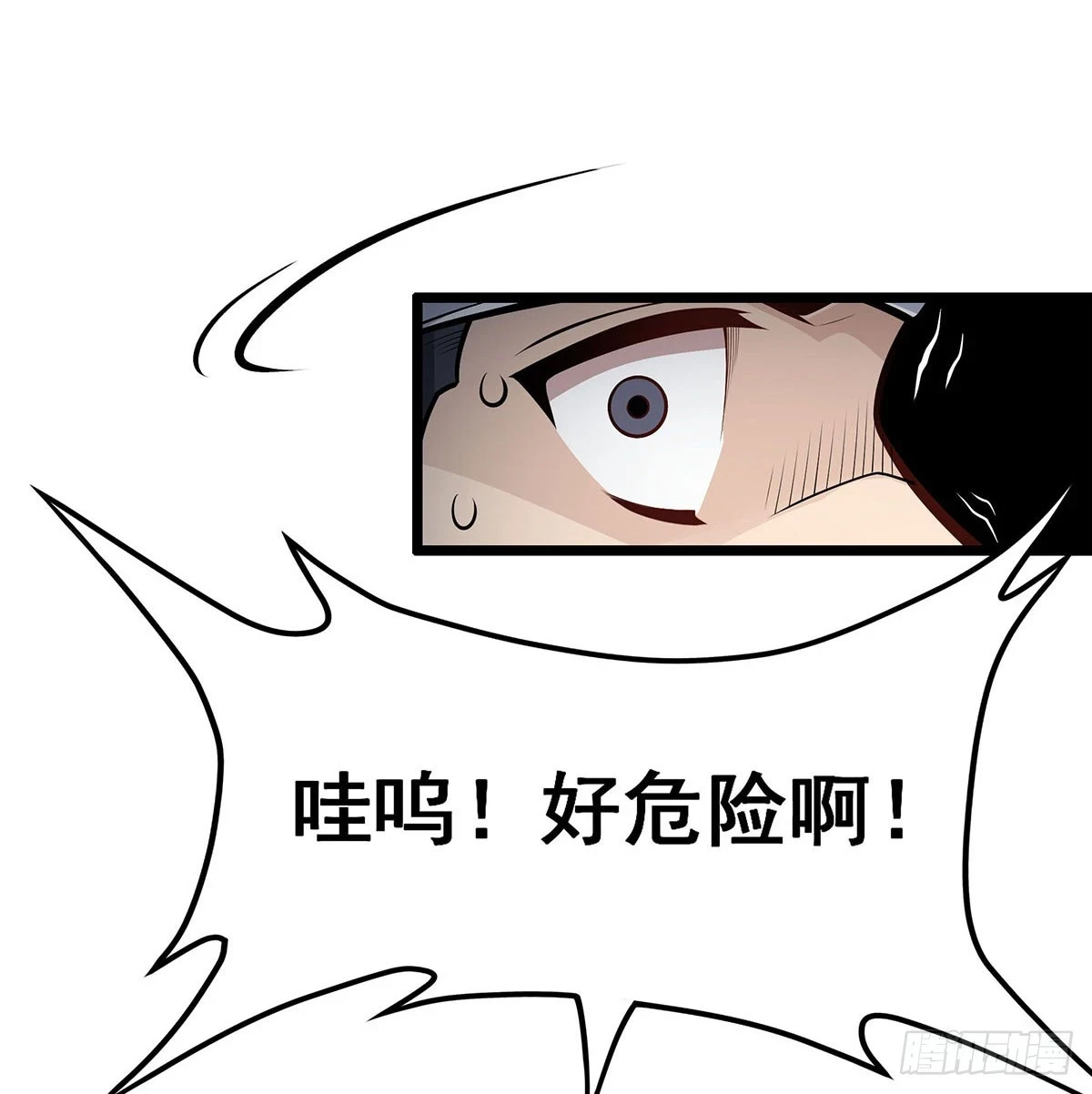 第315话 名扬天下30