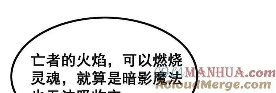 第414话 来自地狱80