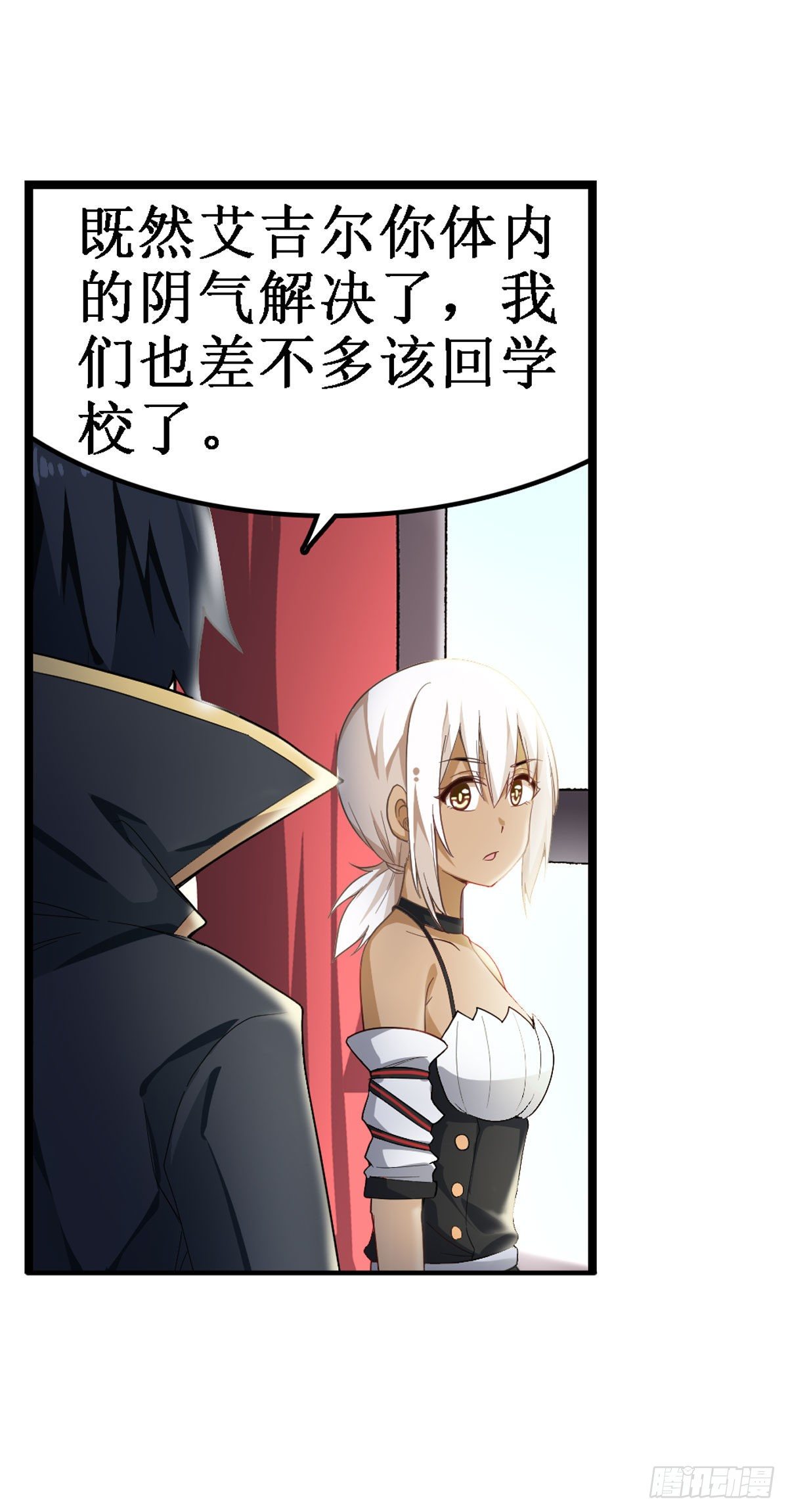 第63话10