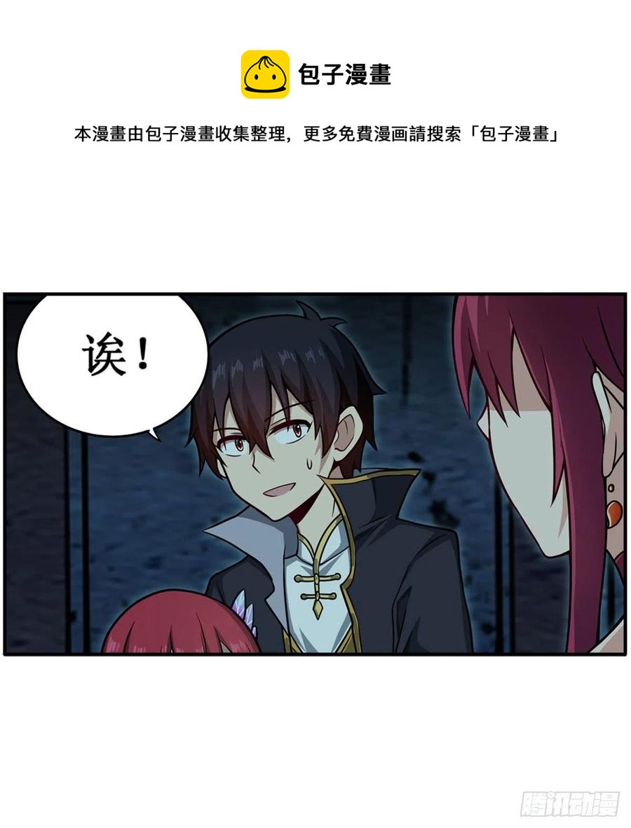 第217话 急不可耐44