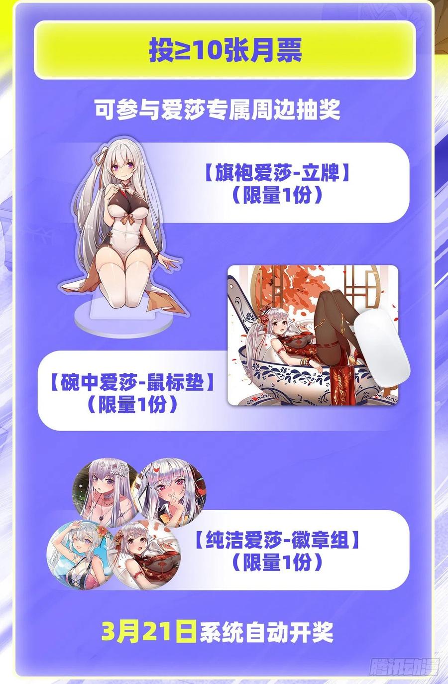 第223话 家人37