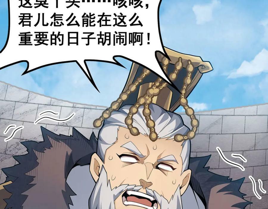 第345话 独战21