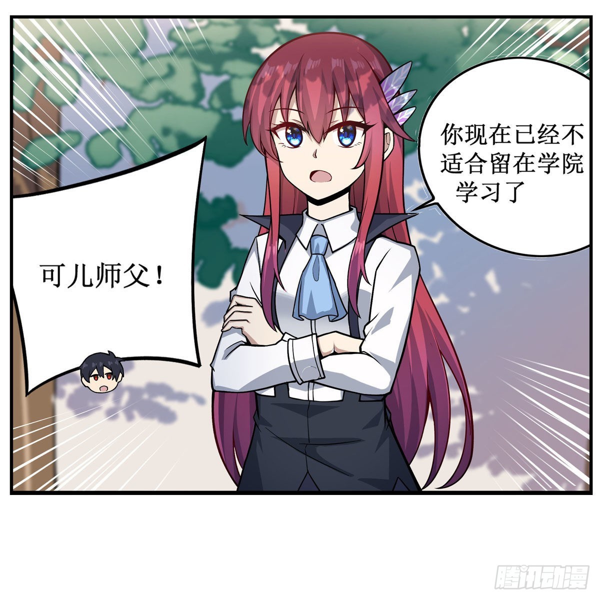 第267话 新盆友45