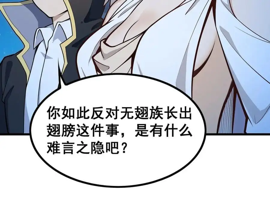 第387话 阴暗面7