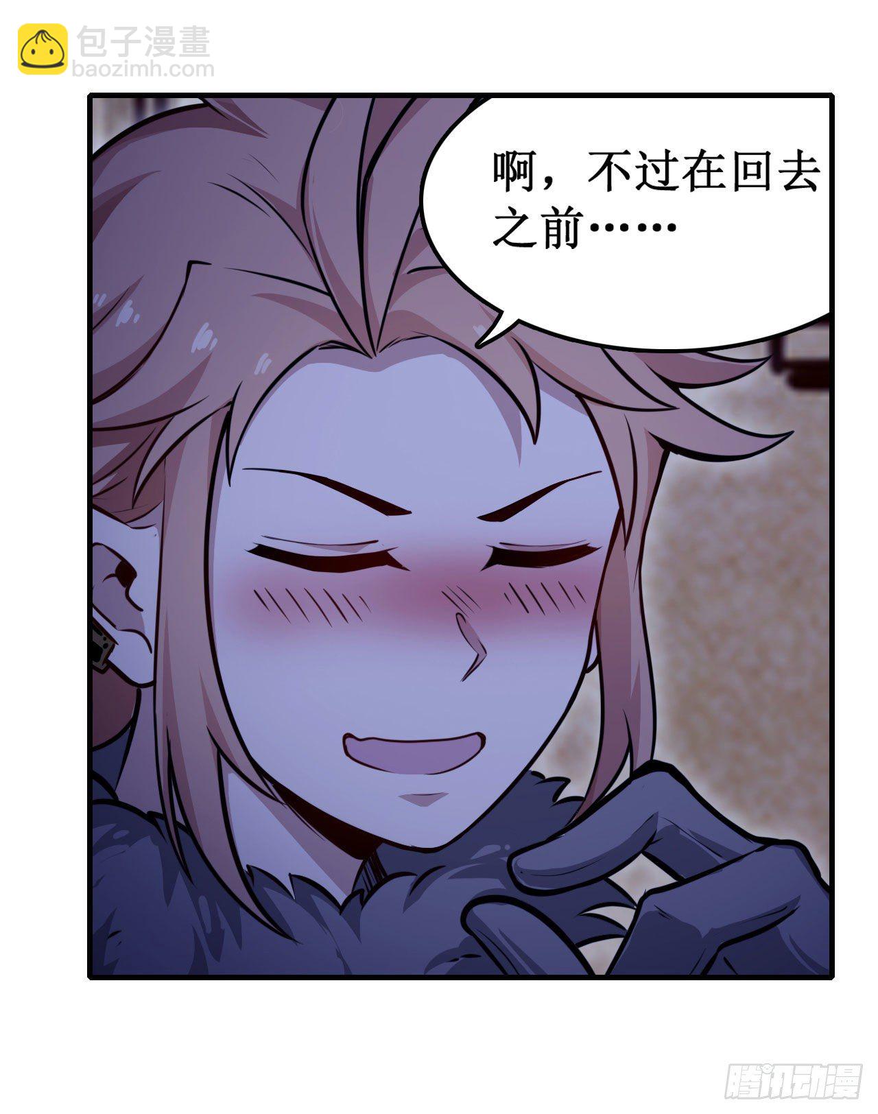 第154话 醒酒18