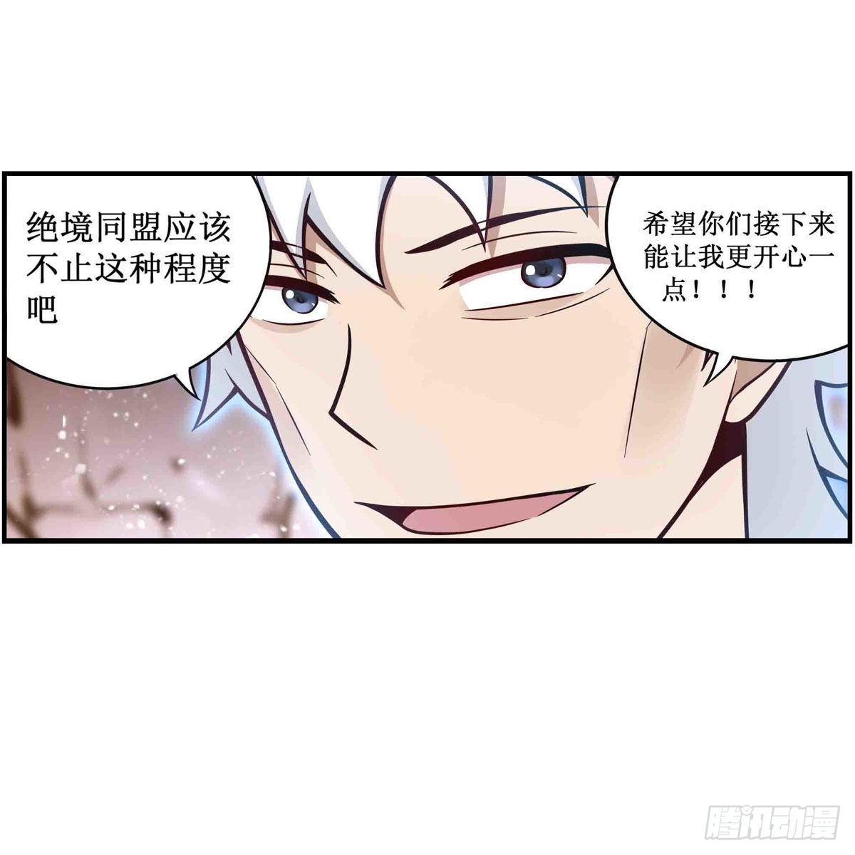 第257话 温妮思28