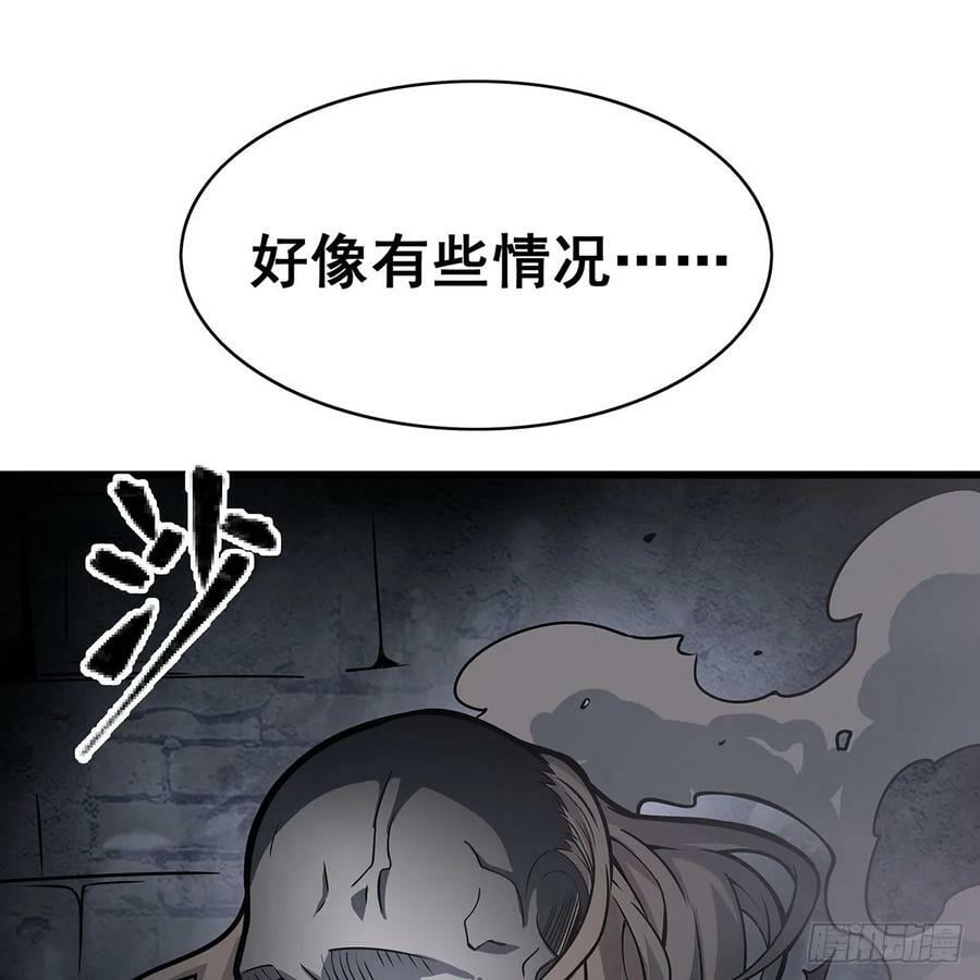 第330话 太嫩了73
