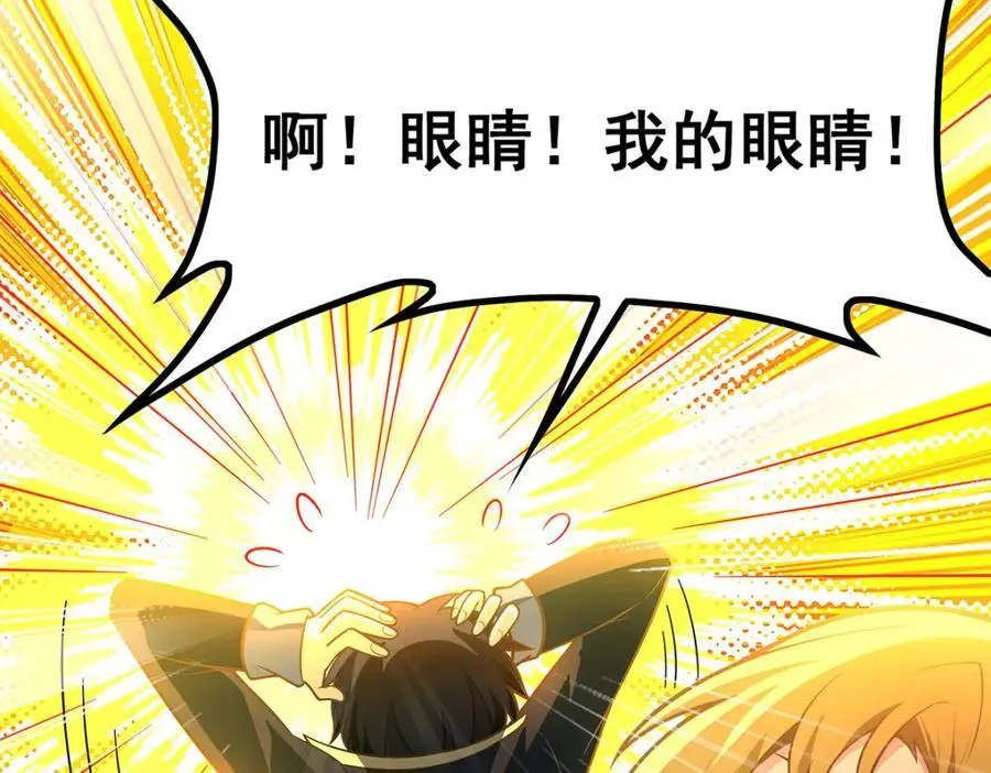第392话 罪恶之路65