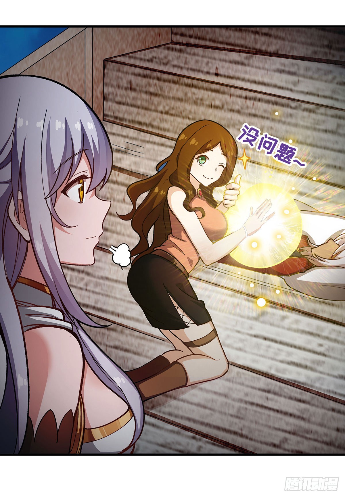 第302话 神无天57