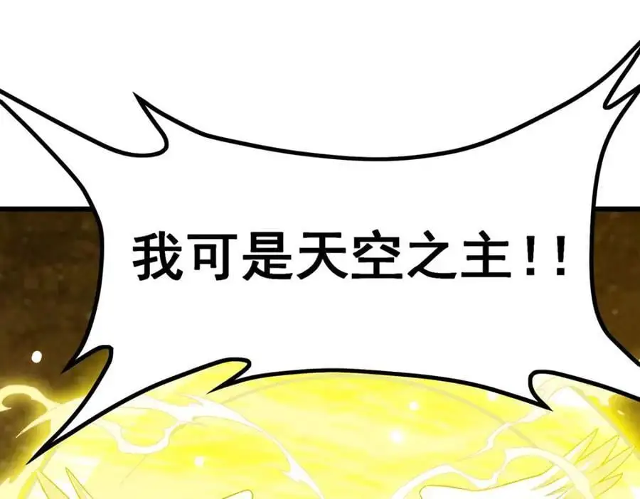 第402话 无限强83