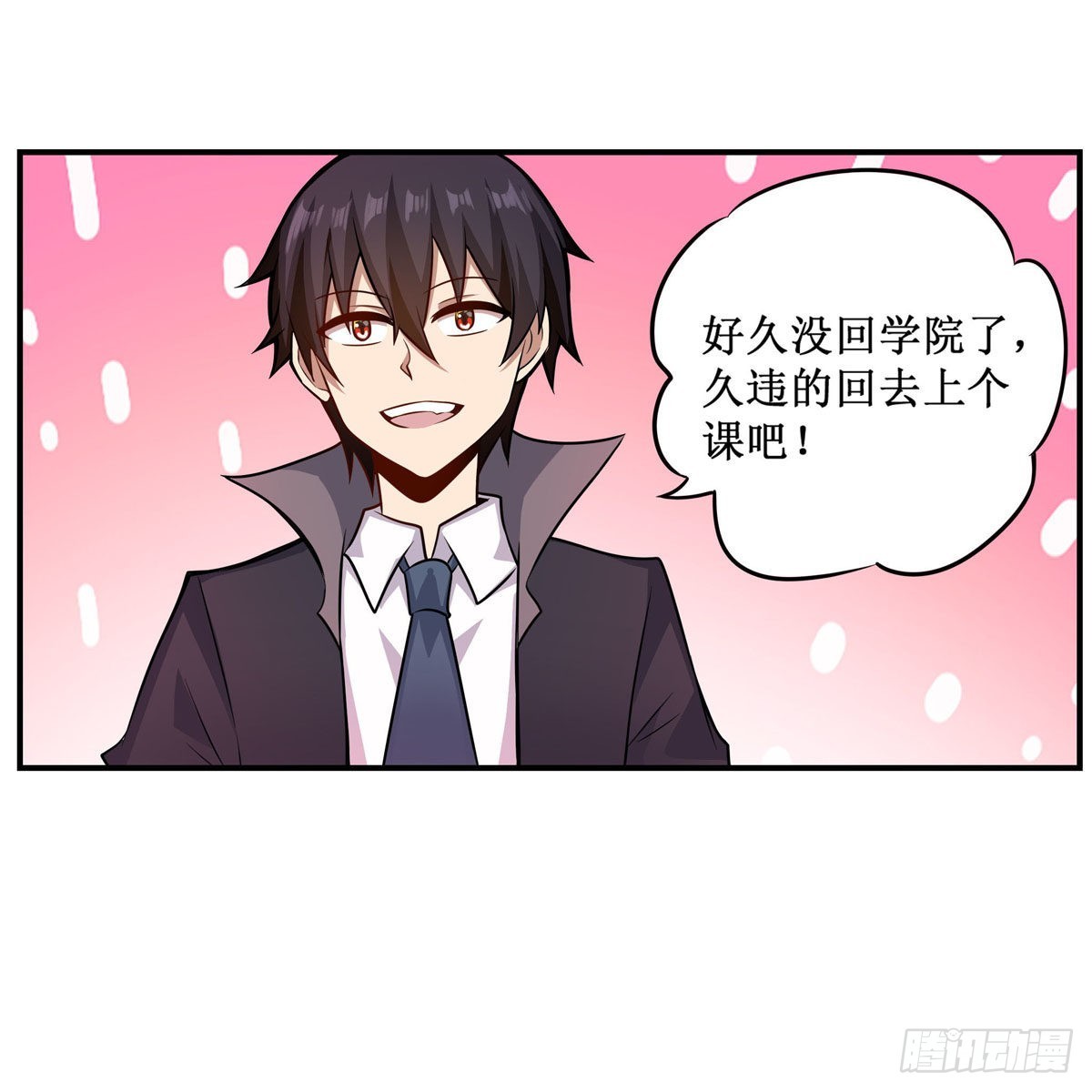 第267话 新盆友40