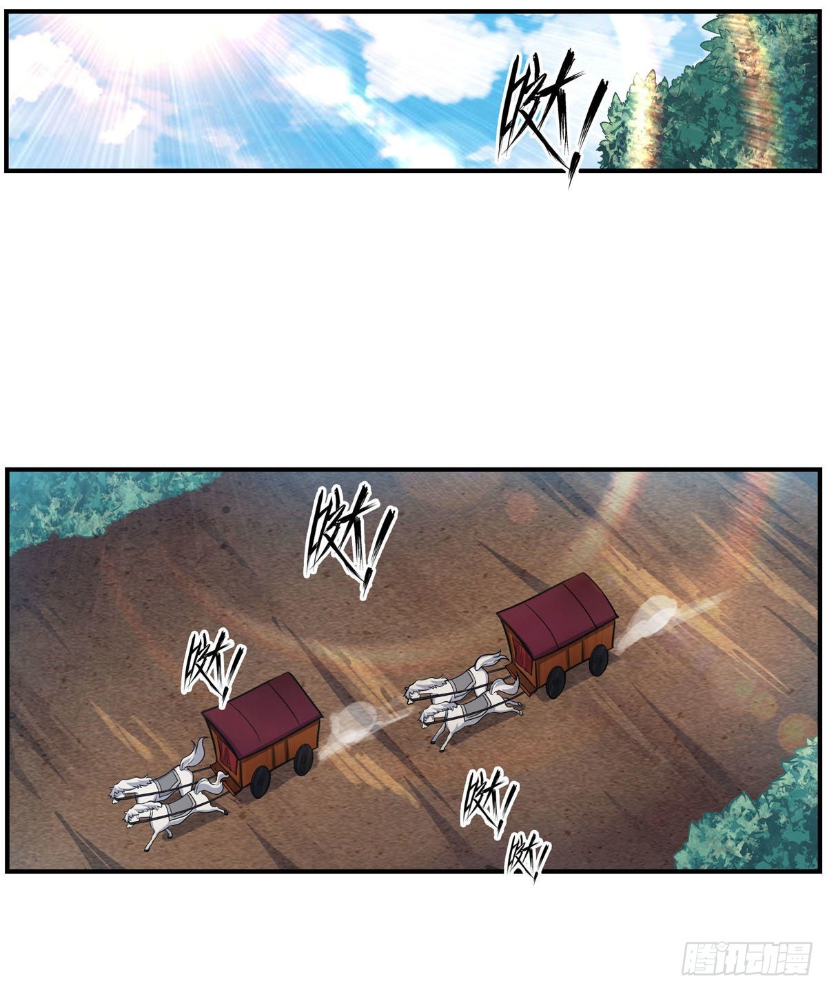 第271话 投其所好14