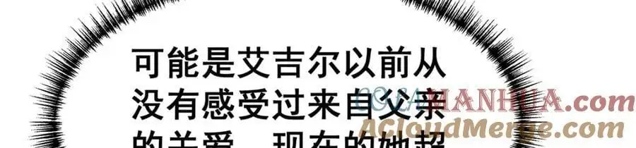 第385话 老婆大人的关心124
