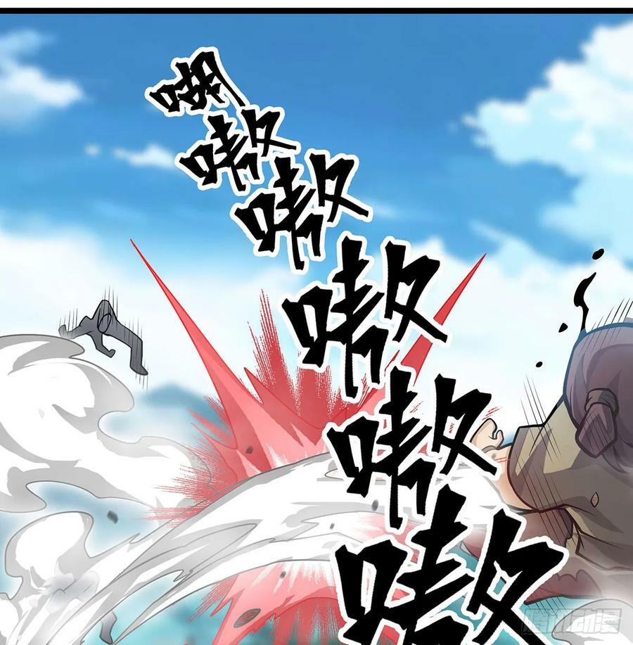 第324话 抢老婆23