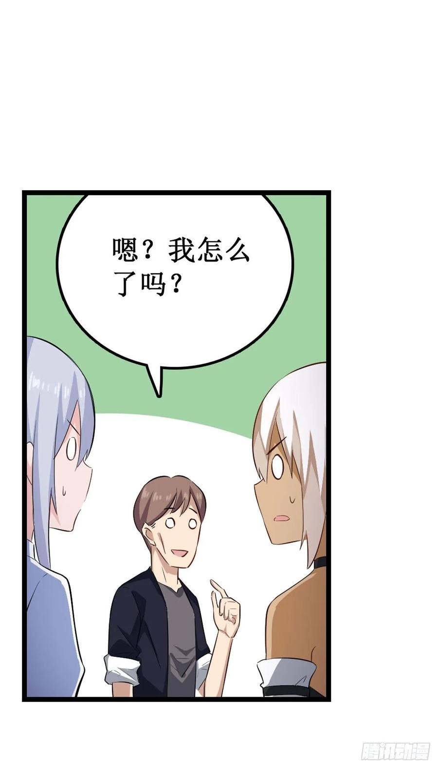 第66话 中毒34