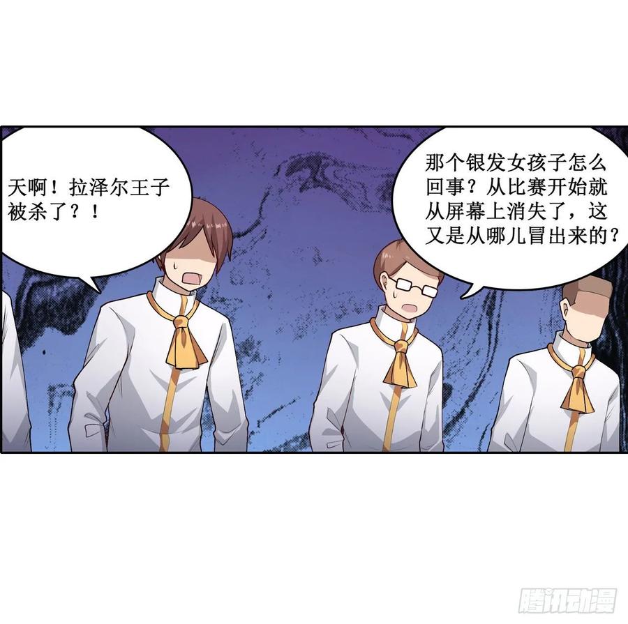 第75话 双花合璧22