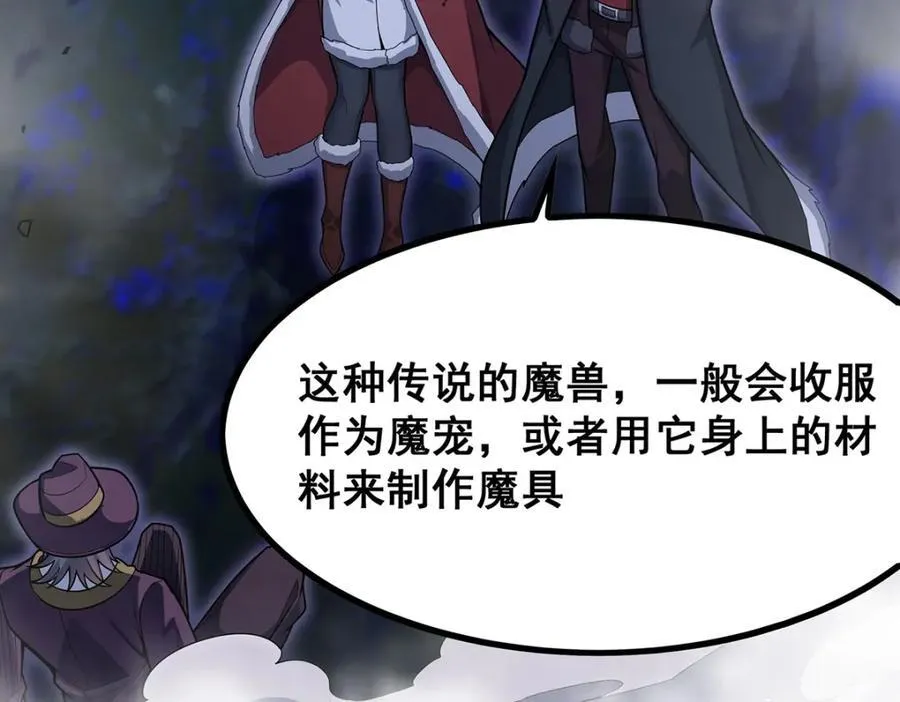 第415话 冰羽凤凰5