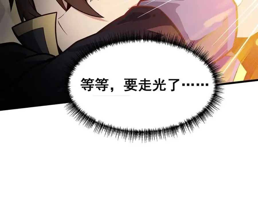 第392话 罪恶之路35