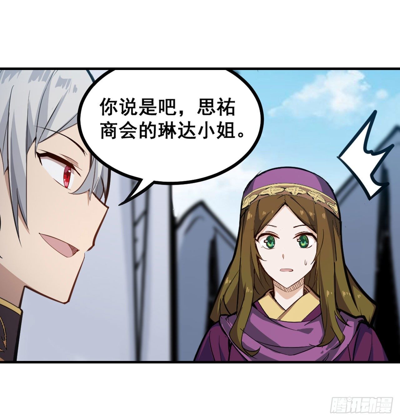 第153话 等价交换5