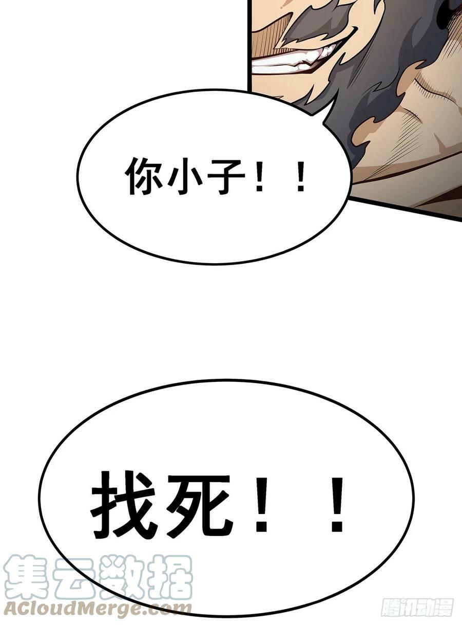 第324话 抢老婆57