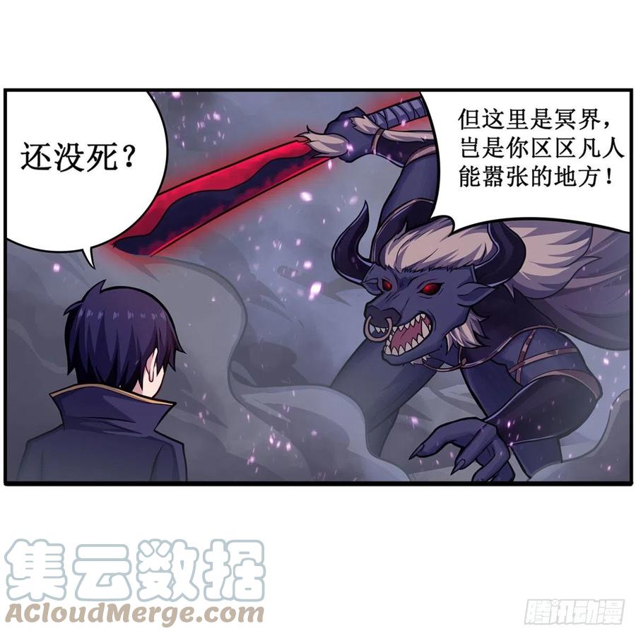 第212话 执行者33