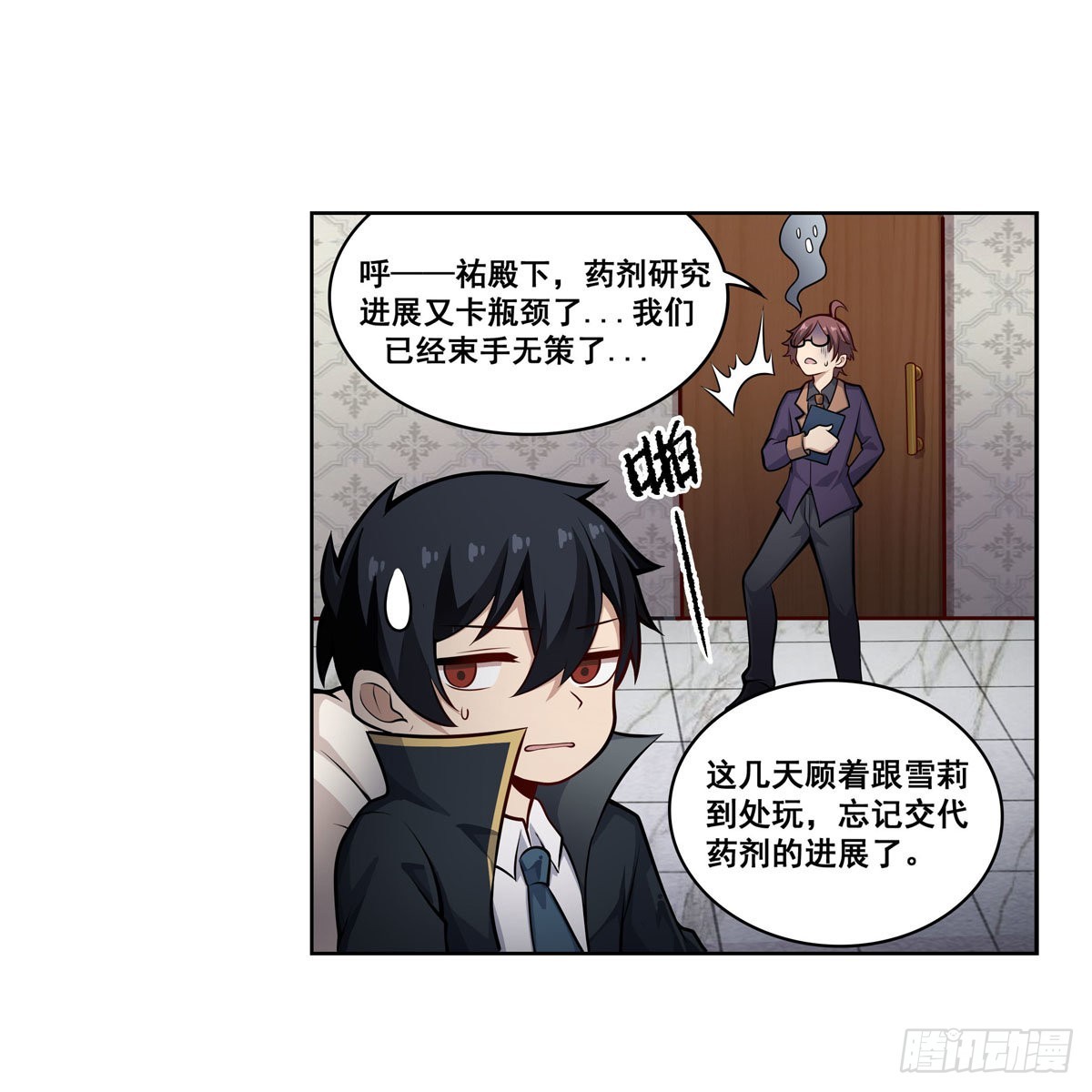 第278话 钢铁羽翼4