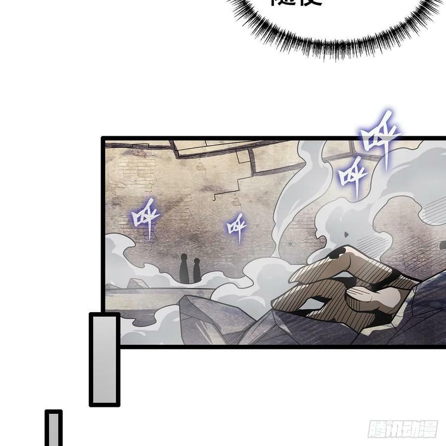 第332话 双生契约46