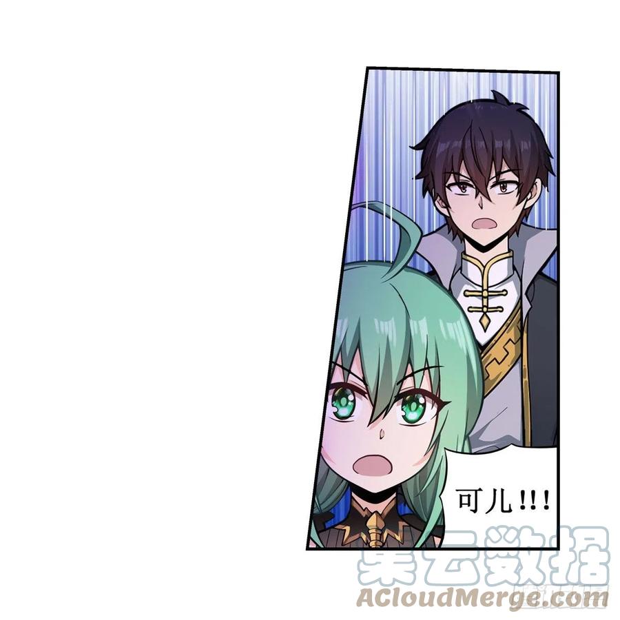 第224话 邪神21