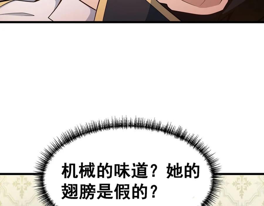 第370话 婚约书之争39