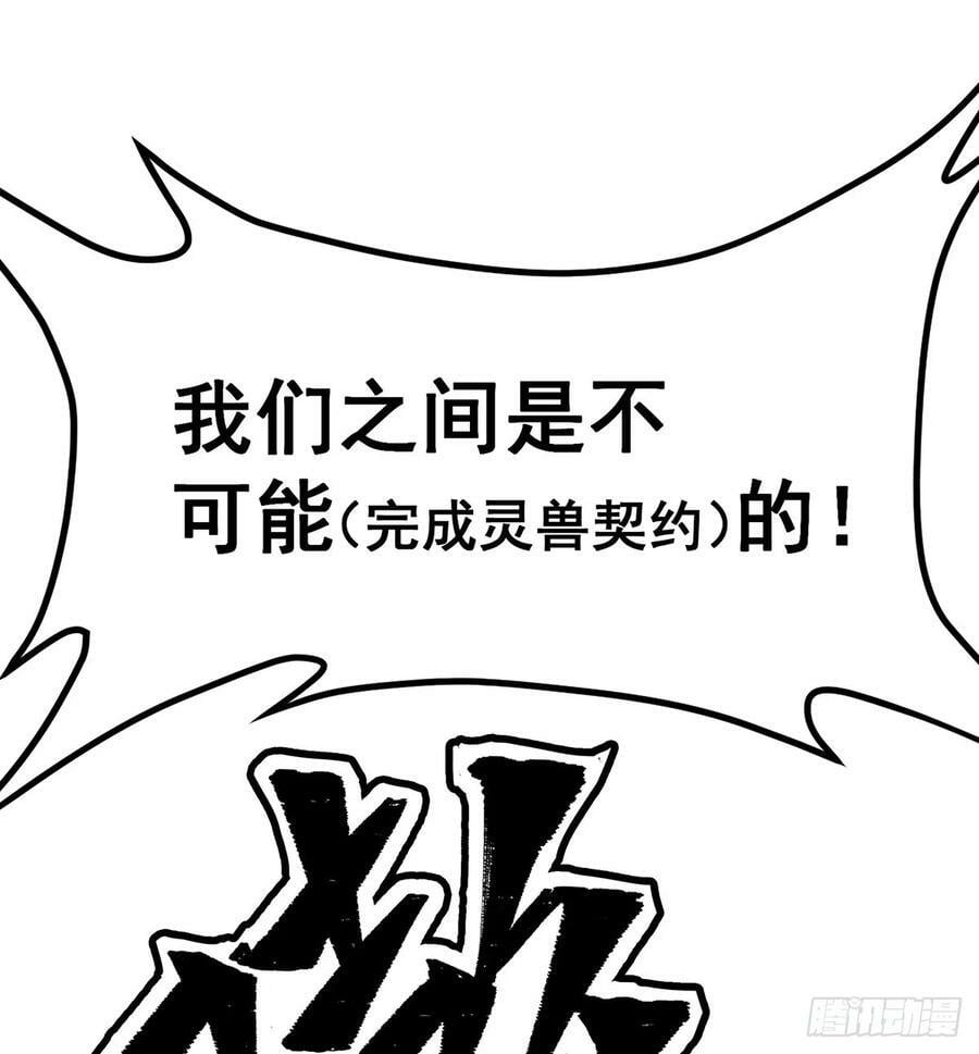第322话 完成合体11