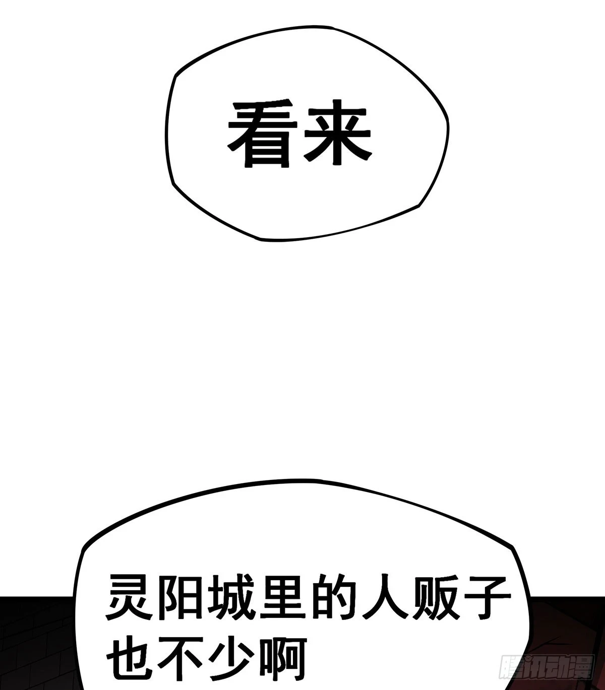 第317话 艳福不浅54