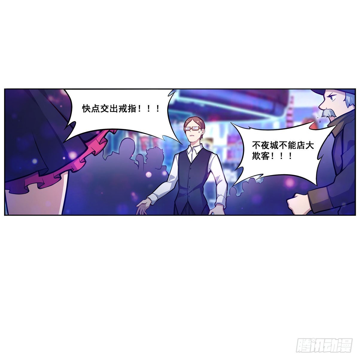 第274话 炮爷34