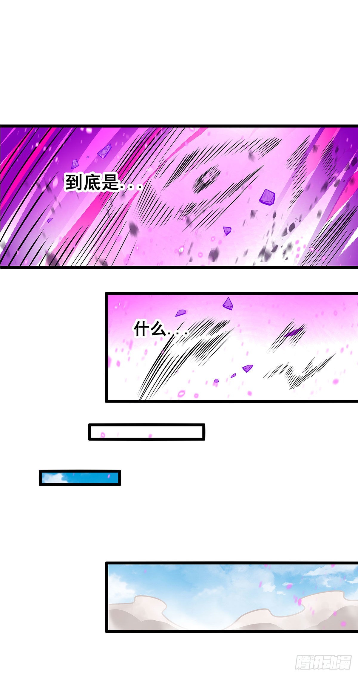 第281话 爬向光明15