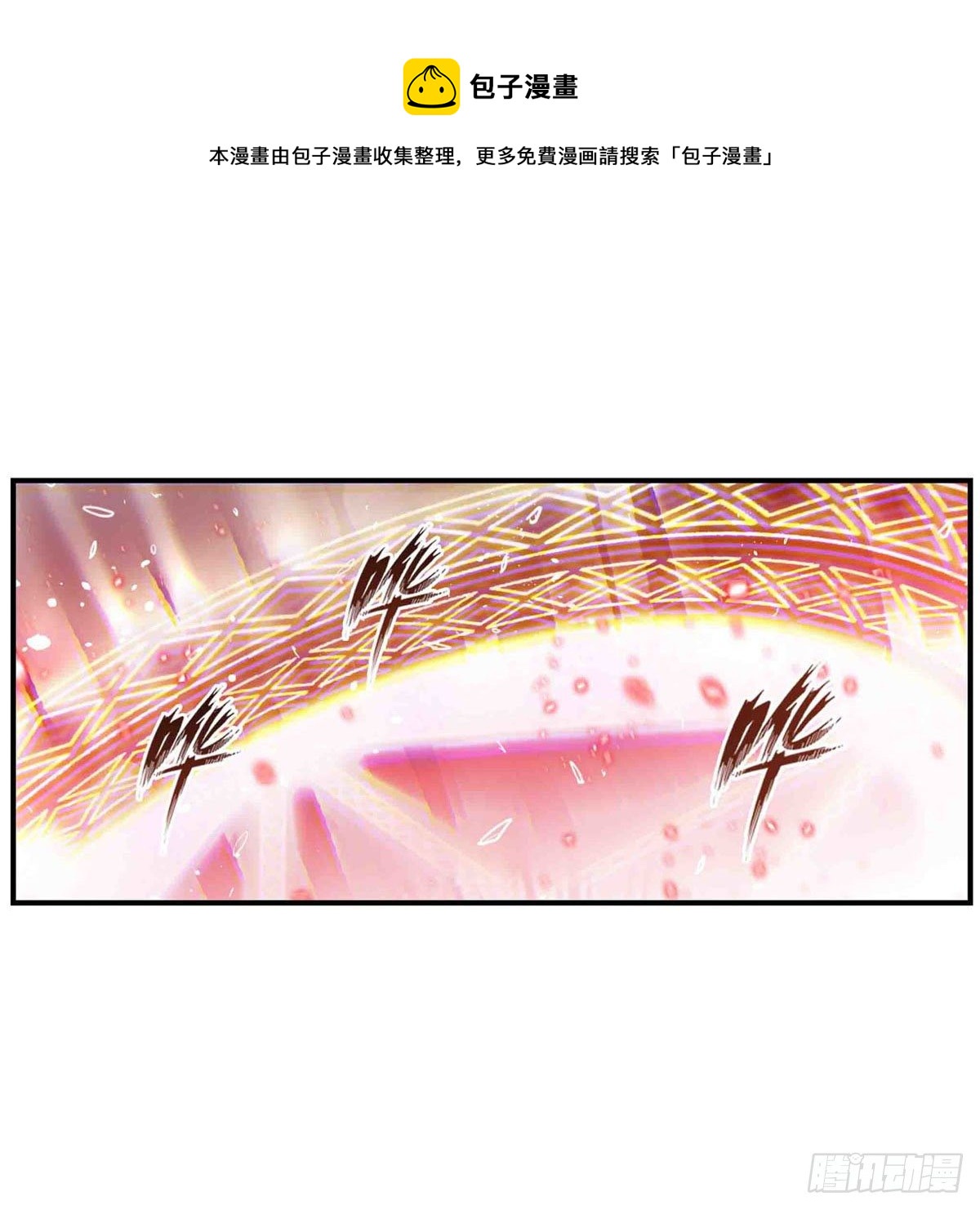 第236话 一滴不剩32
