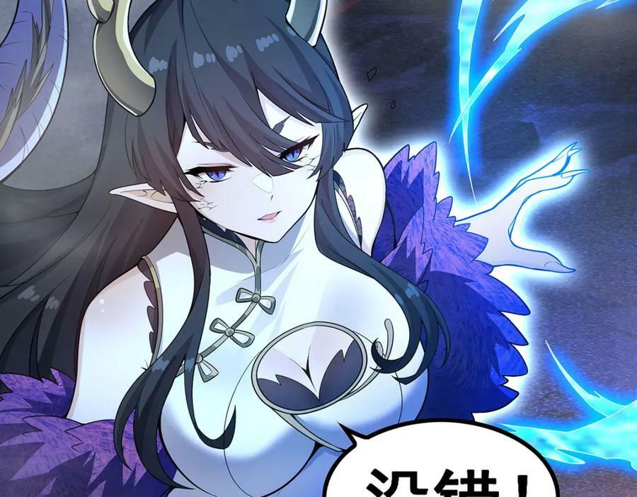 第353话 四千年的等待65